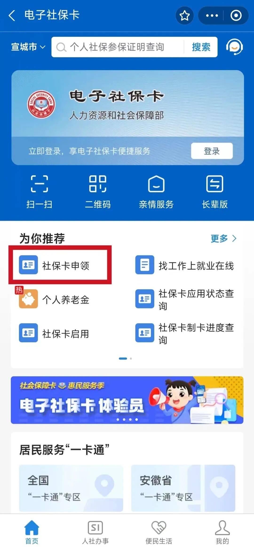 庆阳最新套医保卡联系方式2024方法分析(最方便真实的庆阳套医保卡的渠道是真的吗方法)