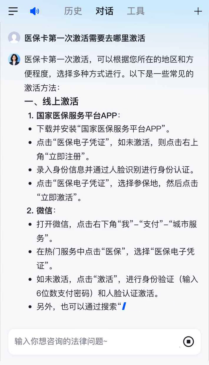 庆阳最新医保卡有到期时间吗方法分析(最方便真实的庆阳医保卡有到期时间吗现在方法)